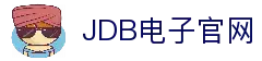 JDB电子 (中国)官方网站_JDB夺宝