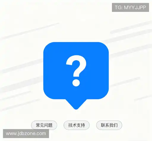 问题解答区